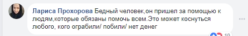 У Києві під стінами лікарні швидкої допомоги помер чоловік